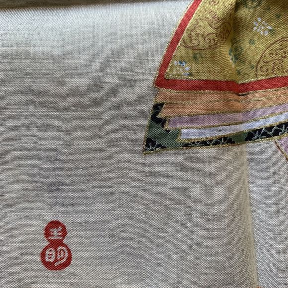 Handkerchief Geisha Japanese 16” square Vintage NEW - Picture 4 of 4